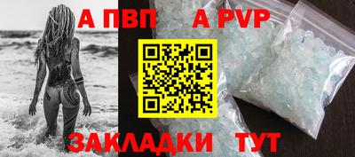 не бодяженный Апшеронск