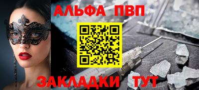 амф Аргун