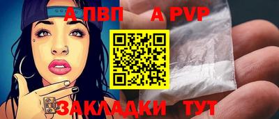 амф Аргун