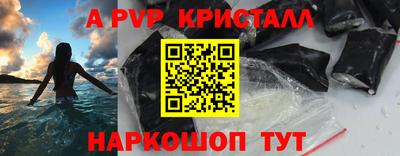 амф Аргун