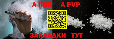 не бодяженный Апшеронск