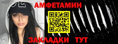 прущий лед Берёзовский