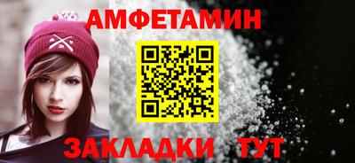 амф Аргун