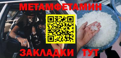 марки nbome Беслан