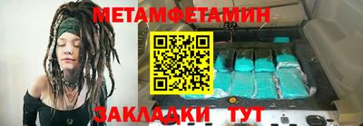 амф Аргун