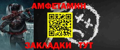 ПСИЛОЦИБИНОВЫЕ ГРИБЫ Бийск