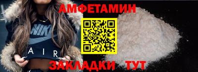 прущий лед Берёзовский