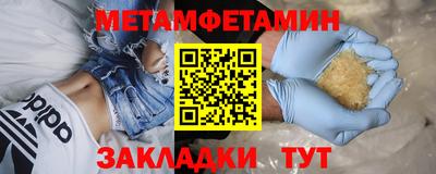 амф Аргун