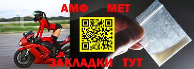 не бодяженный Апшеронск