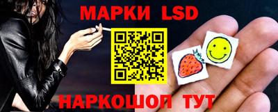 марки nbome Беслан