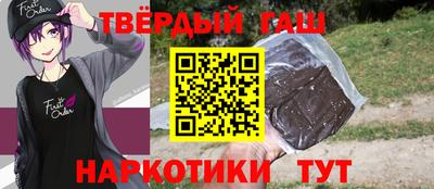 не бодяженный Апшеронск