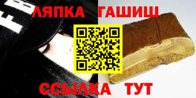 ПСИЛОЦИБИНОВЫЕ ГРИБЫ Бийск