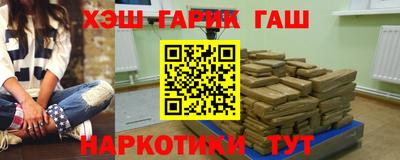 марки nbome Беслан