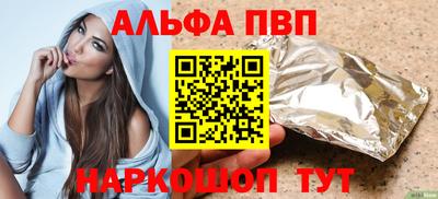 ПСИЛОЦИБИНОВЫЕ ГРИБЫ Бийск