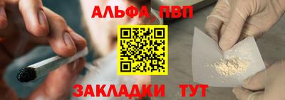 прущий лед Берёзовский