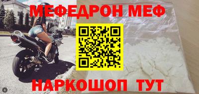 прущий лед Берёзовский