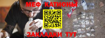 прущий лед Берёзовский