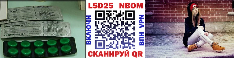 кракен маркетплейс  дарнет шоп  Большой Камень  Лсд 25 экстази кислота 