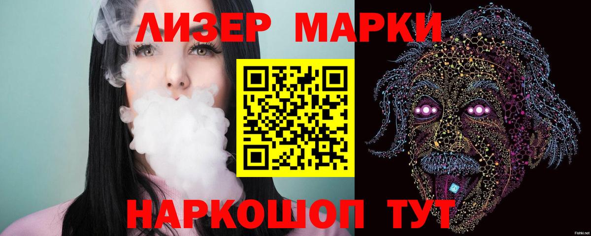 Лсд 25 экстази ecstasy  Лсд 25 экстази  Большой Камень 