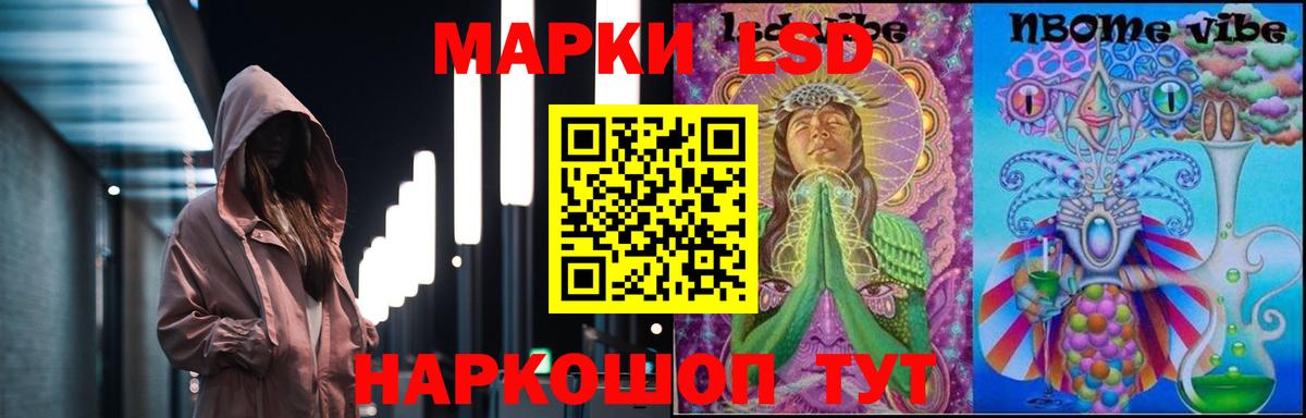 Лсд 25 экстази ecstasy  Лсд 25 экстази ecstasy  mega зеркало  Большой Камень  Вход с VPN 