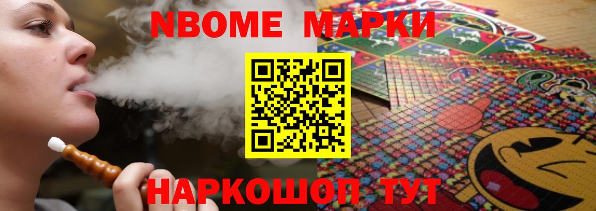 Мефедрон Большой Камень