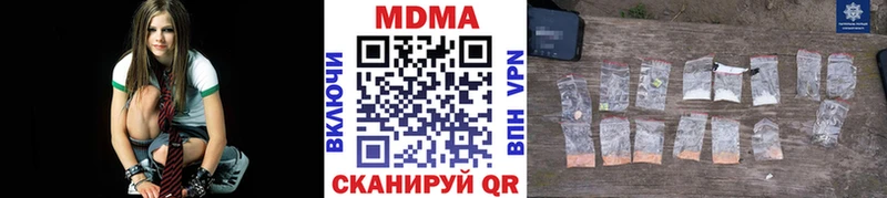 МДМА кристаллы  Большой Камень 