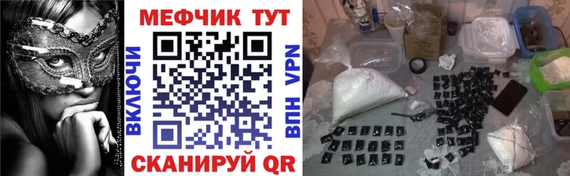 МЕФ кристаллы Большой Камень