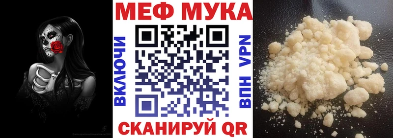 Мефедрон VHQ  Большой Камень 