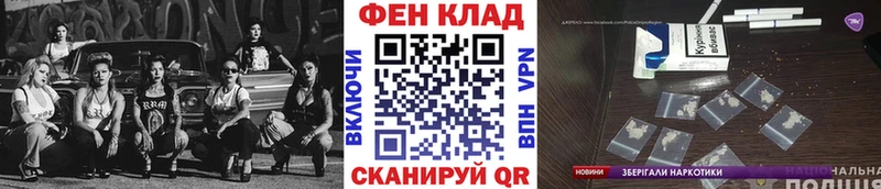 МЕТАМФЕТАМИН винт  Большой Камень 