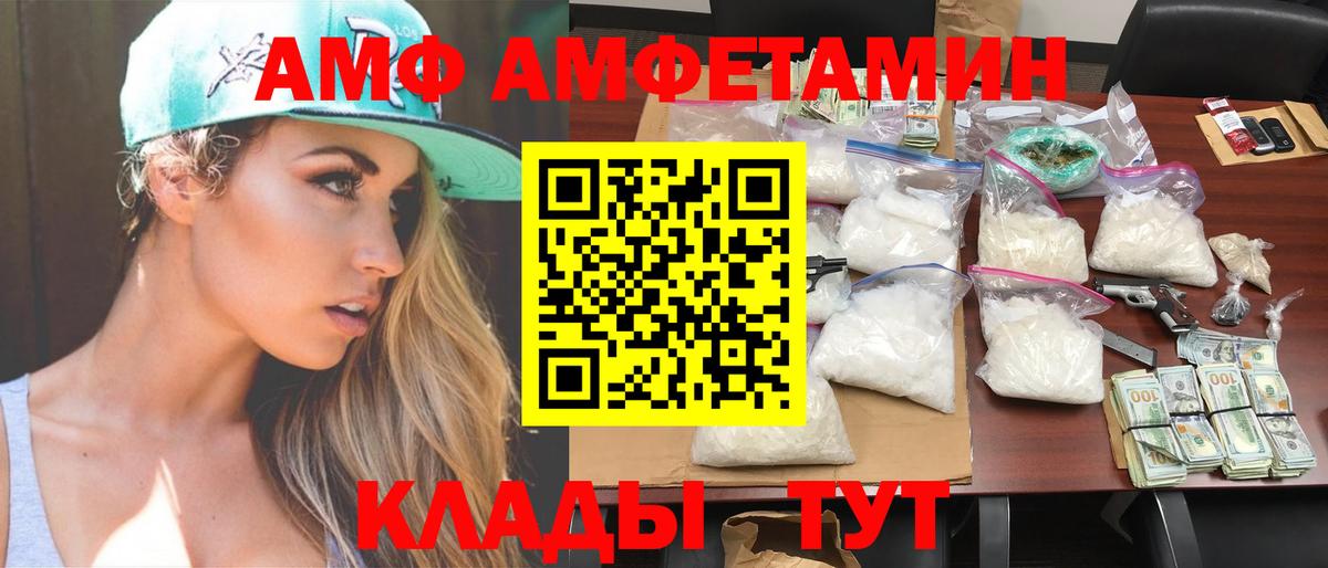 Большой Камень  Первитин винт  Первитин винт  Вход с VPN 