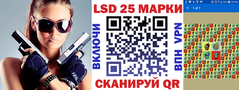 Марки N-bome 1500мкг купить наркотики цена Большой Камень