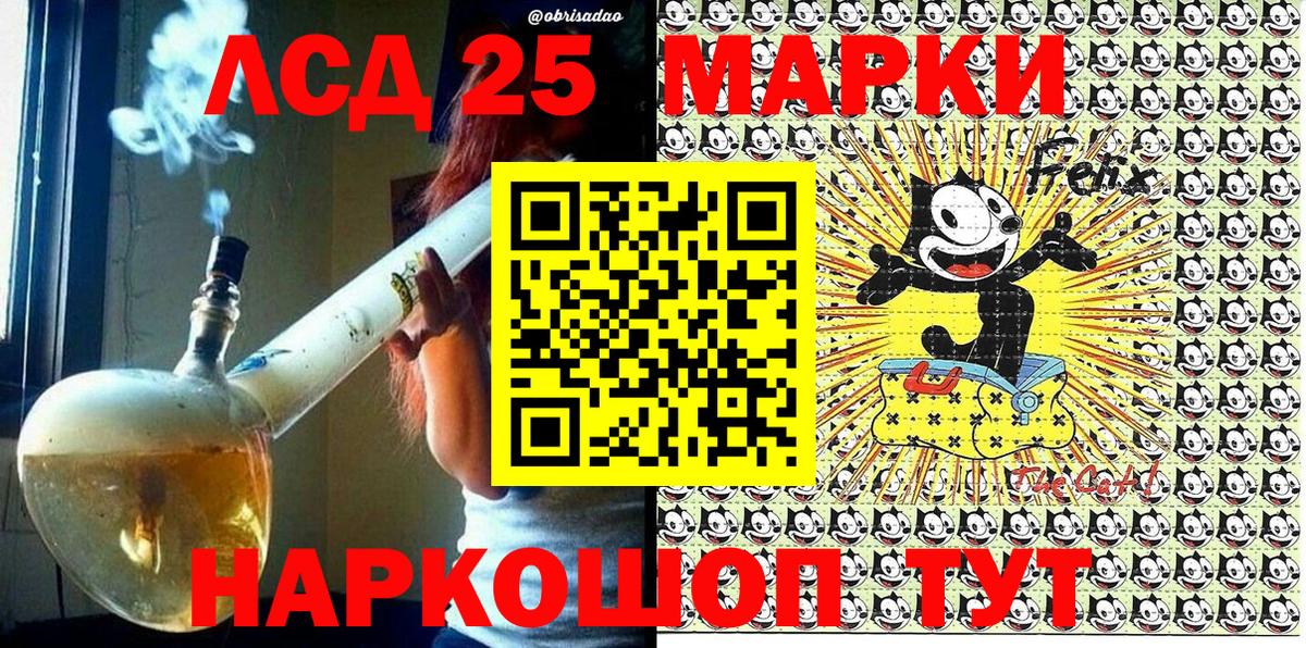 Марки 25I-NBOMe  Большой Камень  Наркотические марки 1,8мг 