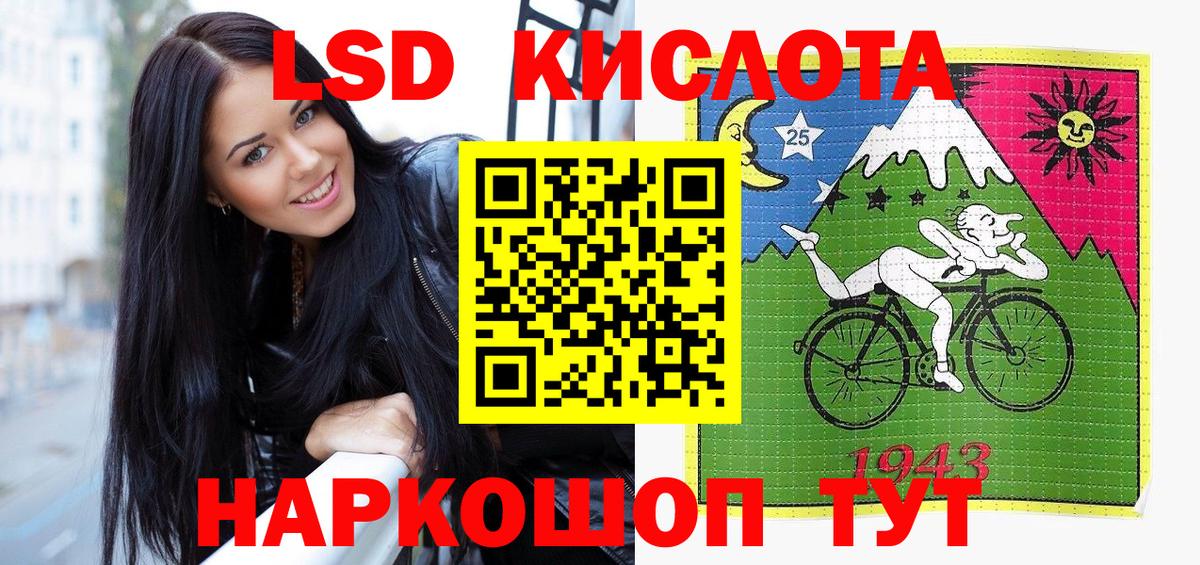 Большой Камень  Марки 25I-NBOMe 1,5мг  Вход с VPN  Марки NBOMe  Марки 25I-NBOMe 1,5мг 