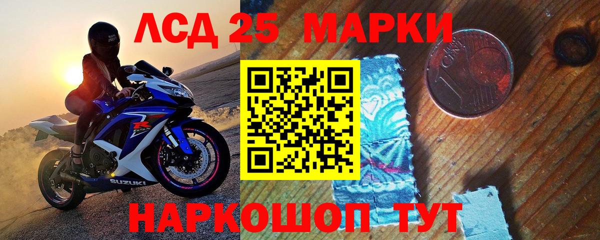 ЭКСТАЗИ  Вход с VPN  Гашиш  Большой Камень  Cocaine  Мефедрон кристаллы  МЕФ  Канабис 