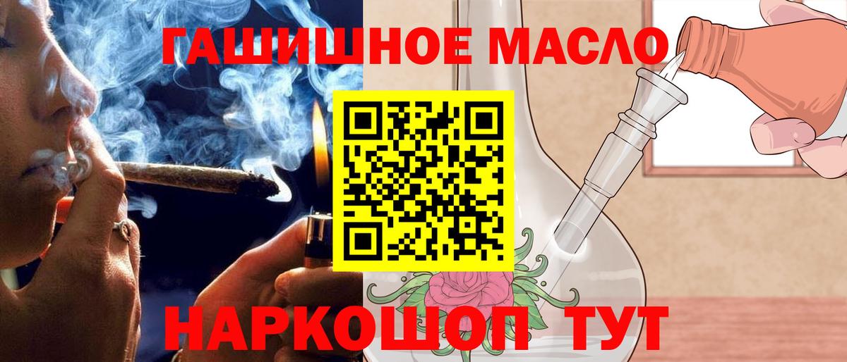 Дистиллят ТГК вейп с тгк Большой Камень