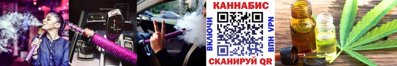 darknet Telegram  Большой Камень  Шишки марихуана сатива  даркнет сайт 