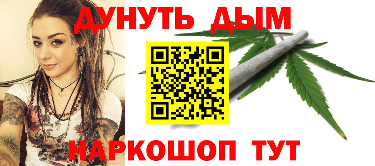 Марихуана марихуана Большой Камень