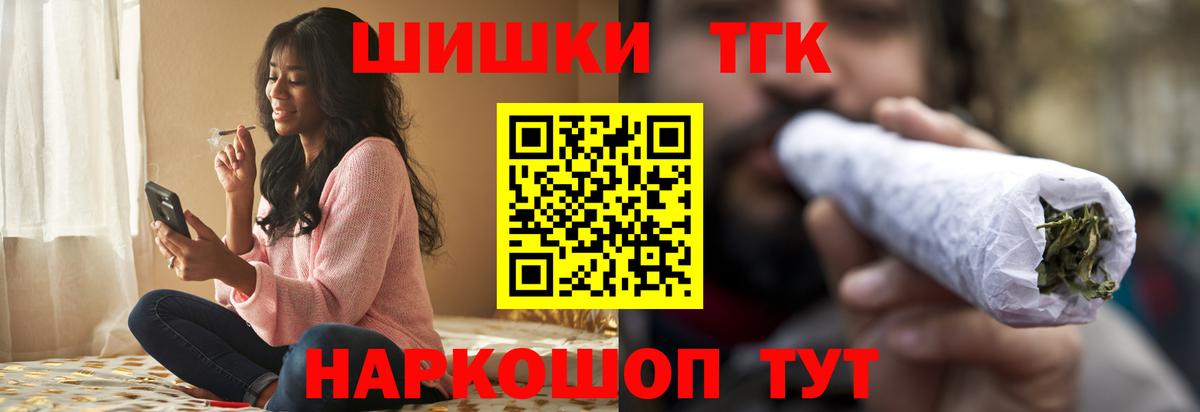 МАРИХУАНА Ganja Большой Камень