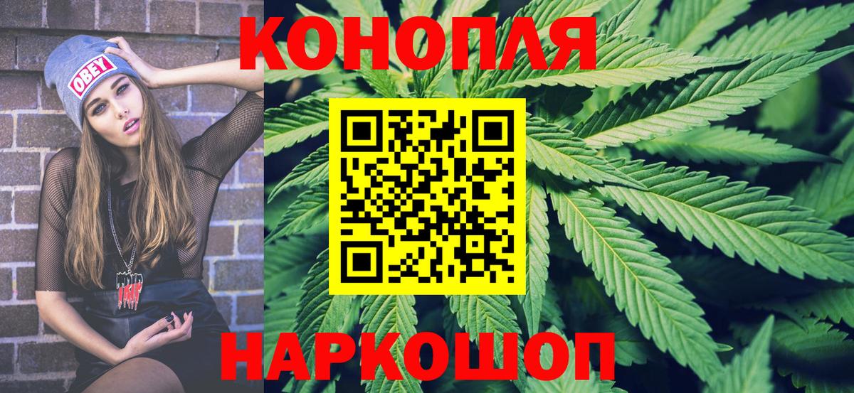 Шишки марихуана тримм  Канабис Ganja  Канабис AK-47  Большой Камень 
