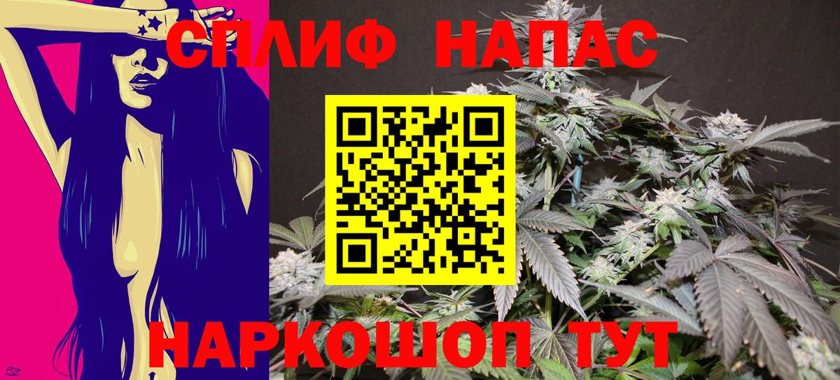 Бошки Шишки MAZAR  Шишки марихуана VHQ  Марихуана семена  Вход с VPN  Большой Камень 